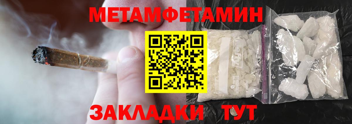 Амфетамин Premium  Амфетамин  Миасс  Amphetamine 