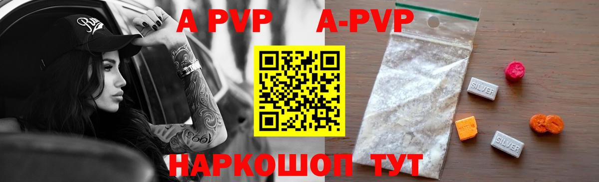 ГАШИШ  Канабис  Миасс  A-PVP СК кристаллы  Вход с VPN  Меф МЯУ МЯУ кристаллы  Кетамин 