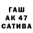 КЕТАМИН VHQ Tahir Rahimshaihov