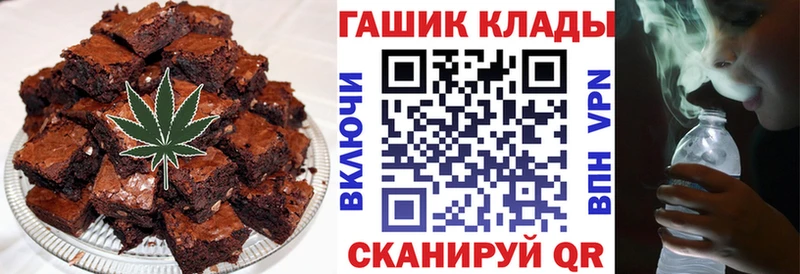 магазин продажи наркотиков  Миасс  Canna-Cookies марихуана 