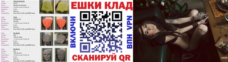 как найти наркотики  hydra рабочий сайт  ЭКСТАЗИ TESLA  Миасс 