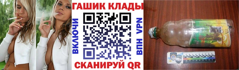 omg как войти  продажа наркотиков  Миасс  ГАШИШ индика сатива 