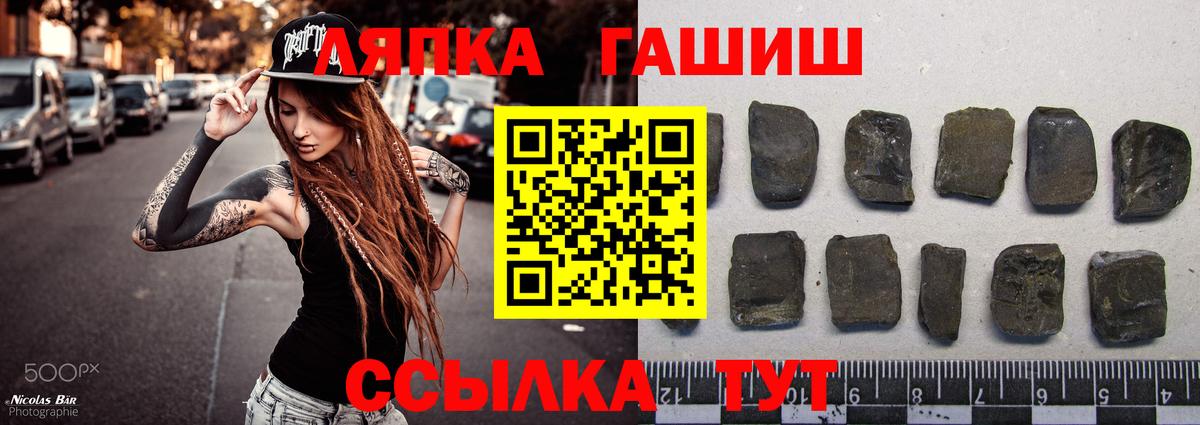 ГАШИШ Ice-O-Lator Миасс