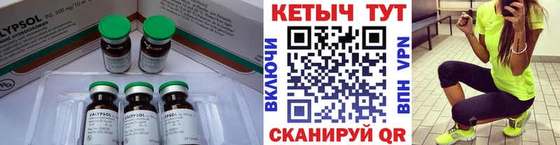 кракен ONION  цены   Миасс  Кетамин VHQ 