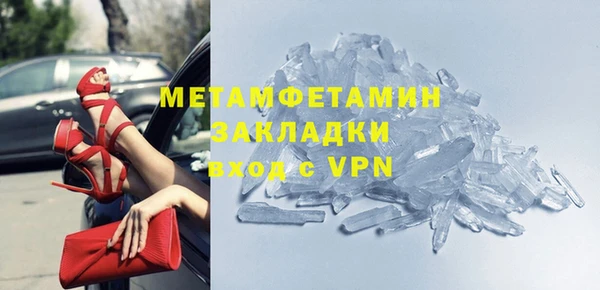 соль курить ск Санкт-Петербург