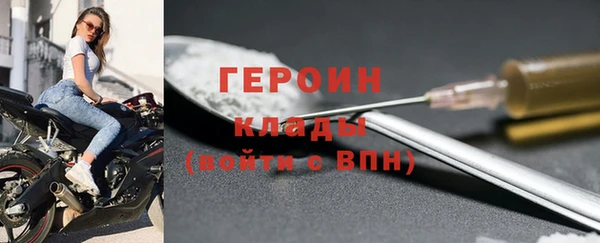 соль курить ск Санкт-Петербург