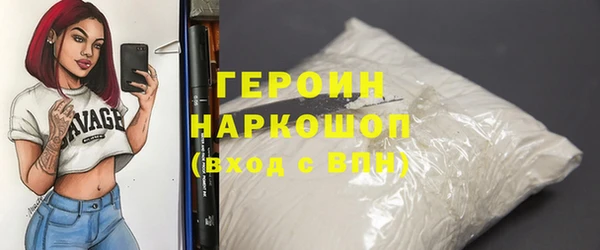 соль курить ск Санкт-Петербург