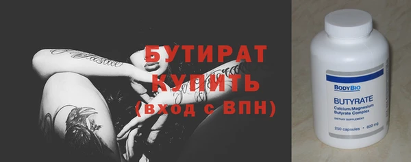соль курить ск Санкт-Петербург