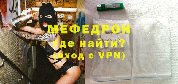 соль курить ск Санкт-Петербург