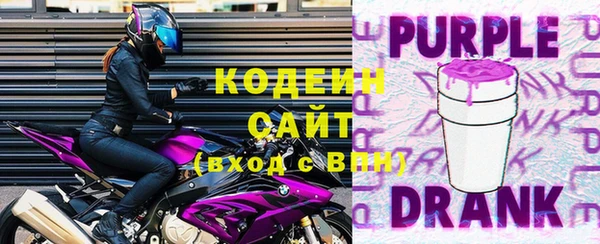 кокаин колумбия Новосибирск
