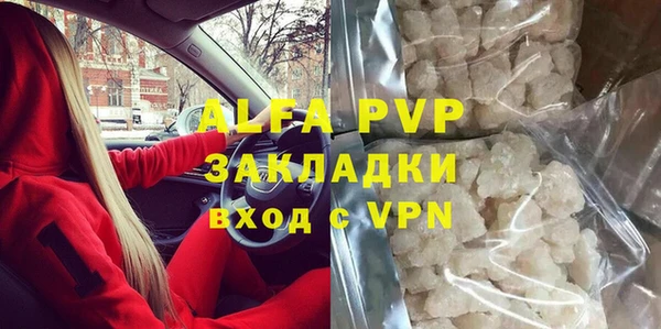 крисы Ижевск