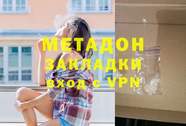 кокаин колумбия Новосибирск