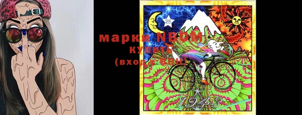 соль курить ск Санкт-Петербург