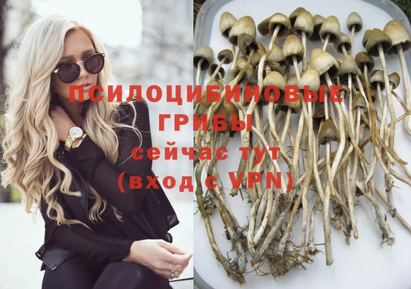 кокаин колумбия Новосибирск