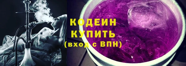 кокаин колумбия Новосибирск