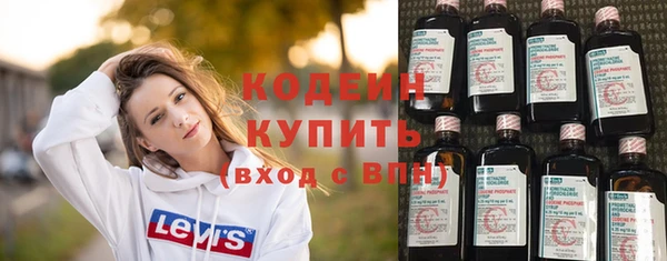 кокаин колумбия Новосибирск