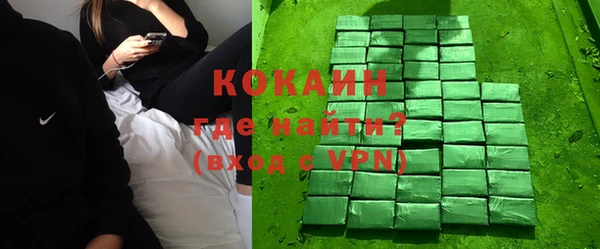 соль курить ск Санкт-Петербург