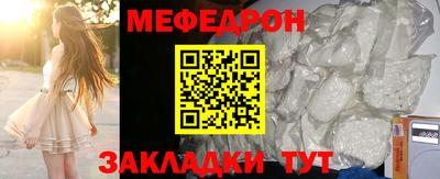индика Ипатово