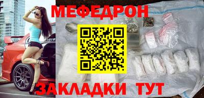 кристаллы Бийск