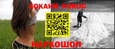 мефедрон Берёзовский