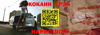 экстази Беслан