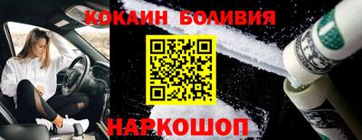 соль ск Ирбит
