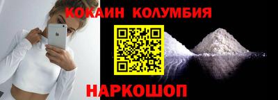 мефедрон Берёзовский