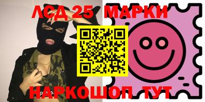 экстази Беслан