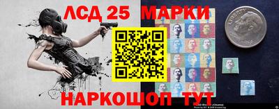 экстази Беслан