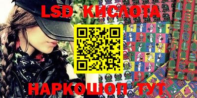 мефедрон Берёзовский