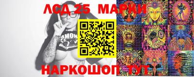 мефедрон Берёзовский