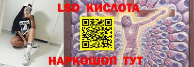 экстази Беслан