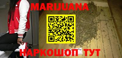 кристаллы Бийск