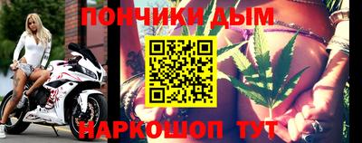 кристаллы Бийск