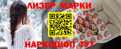 мефедрон Берёзовский