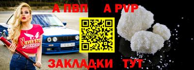 кристаллы Бийск