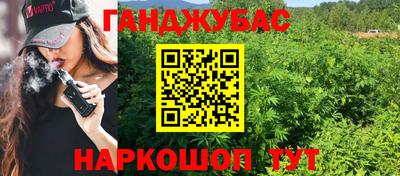 экстази Беслан