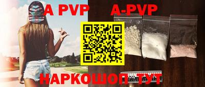 мефедрон Берёзовский