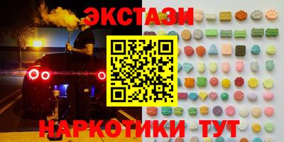 ПСИЛОЦИБИНОВЫЕ ГРИБЫ Азнакаево