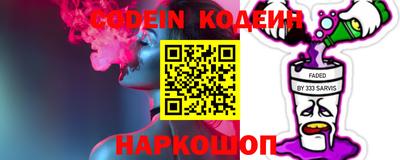 соль ск Ирбит