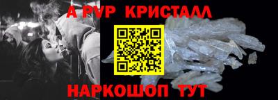 мефедрон Берёзовский