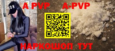 соль ск Ирбит