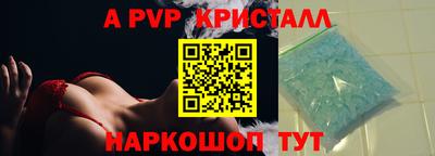 мефедрон Берёзовский