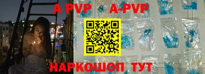 соль ск Ирбит