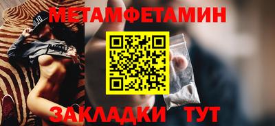 соль ск Ирбит