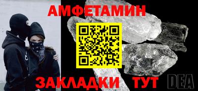 соль ск Ирбит