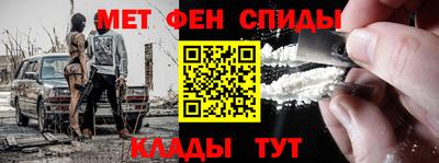 мефедрон Берёзовский