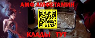 экстази Беслан