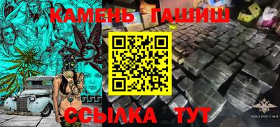 кристаллы Бийск