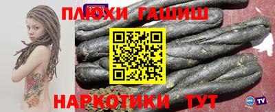 экстази Беслан